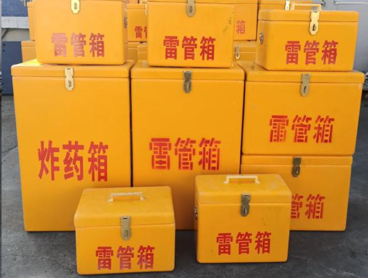 福建如何区分炸药箱与雷管箱？