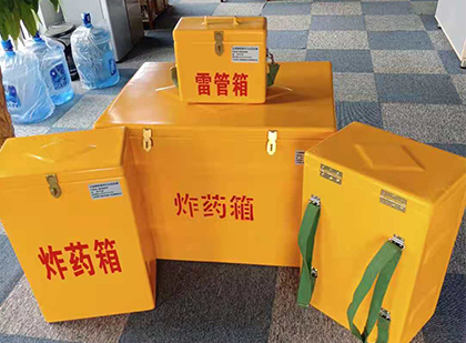 福建炸药箱在爆破作业中的重要性