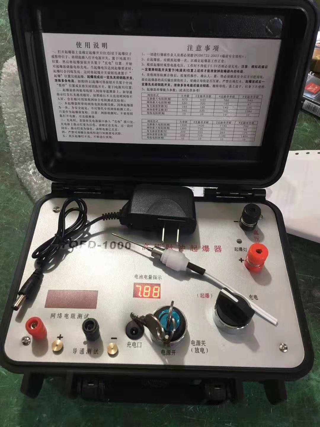 福建发爆器（矿用起爆器）：爆破作业的“总开关”，你真的了解它吗？