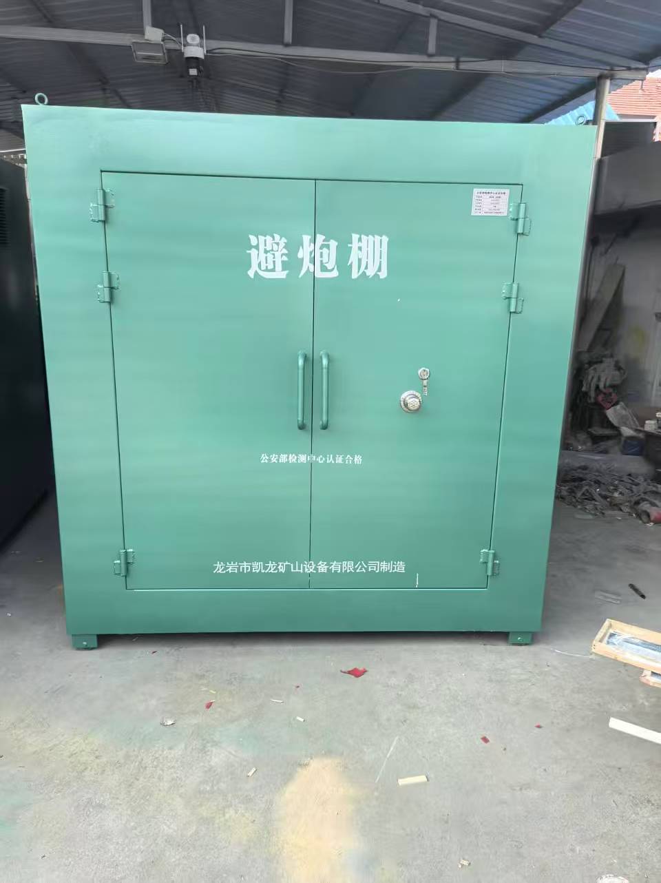 福建露天作业爆破防护革命：避炮棚的多场景应用解析